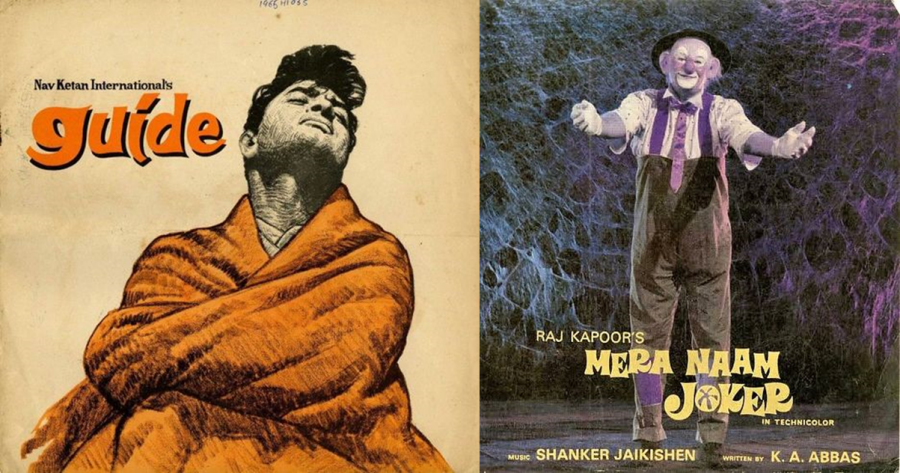 Guide Mera Naam Joker