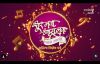  सूर नवा ध्यास नवा
