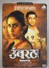 सौजन्य - IMdB