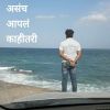 दैवशिल's picture