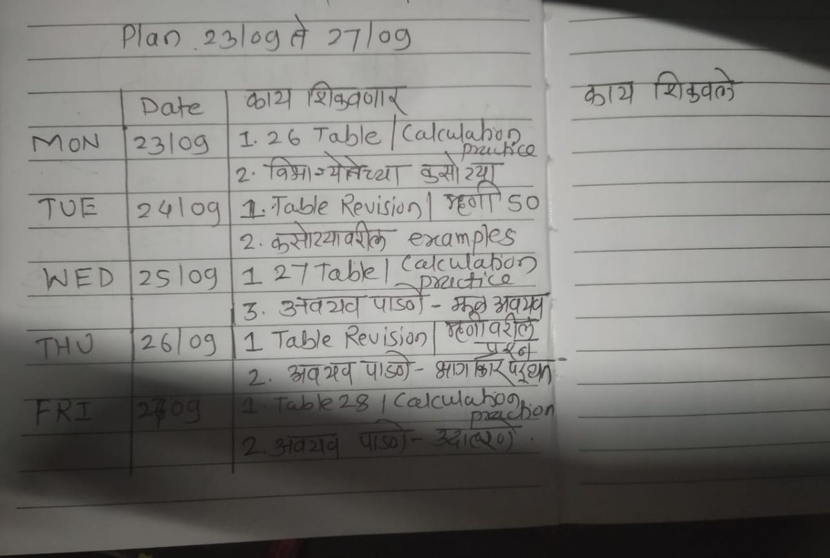 WhatsApp Image 2024-09-22 at 8.31.39 PM.jpeg