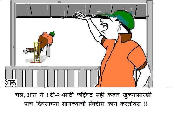 IPLjokes5_0.JPG