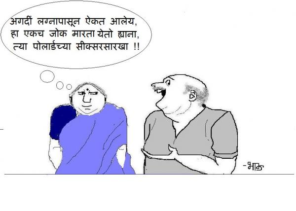 IPLjokes6.JPG