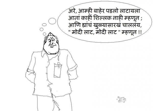 amodilat.JPG