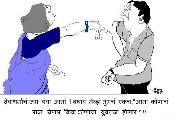 ashirvad.JPG