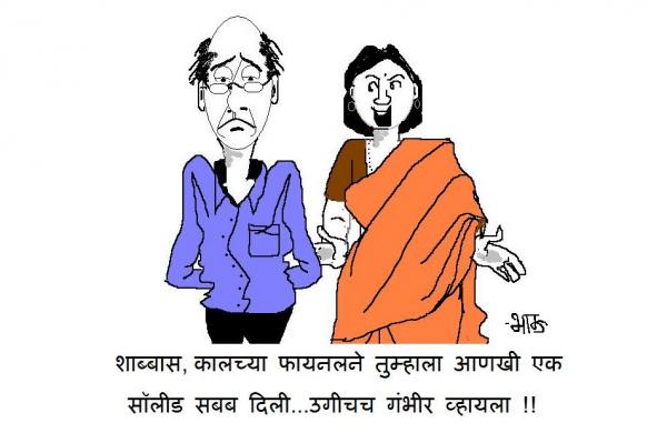 gambheera.JPG