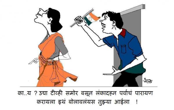 mahilaa.JPG