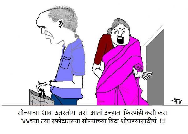 sonyachyavita.JPG