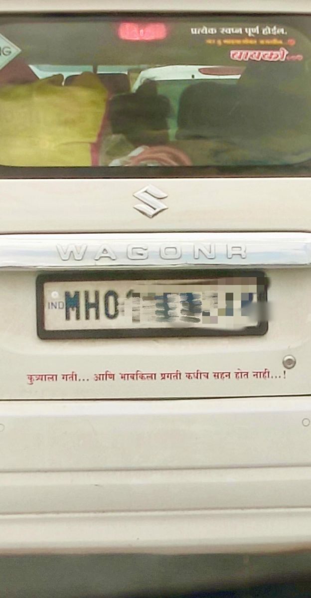 shared image.jpeg