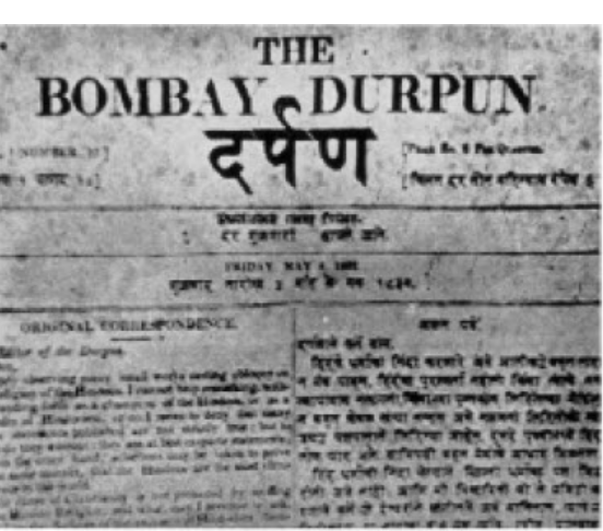 Darpan.png