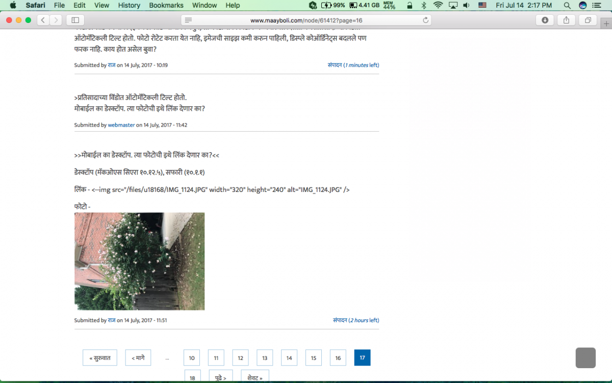 Screen Shot 2017-07-14 at 2.17.09 PM.png