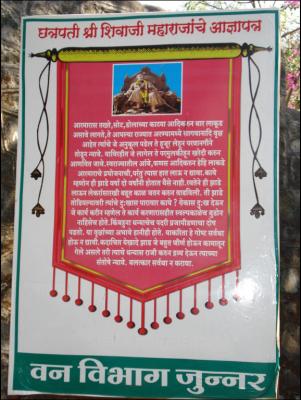 Shivneri_patra.jpg