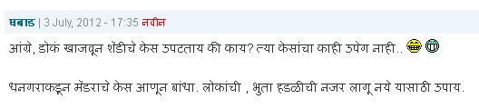 aDUIGhabad.JPG