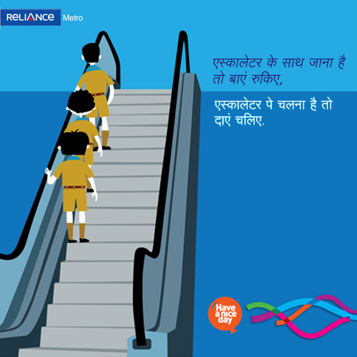 Metro_Esclator5.png