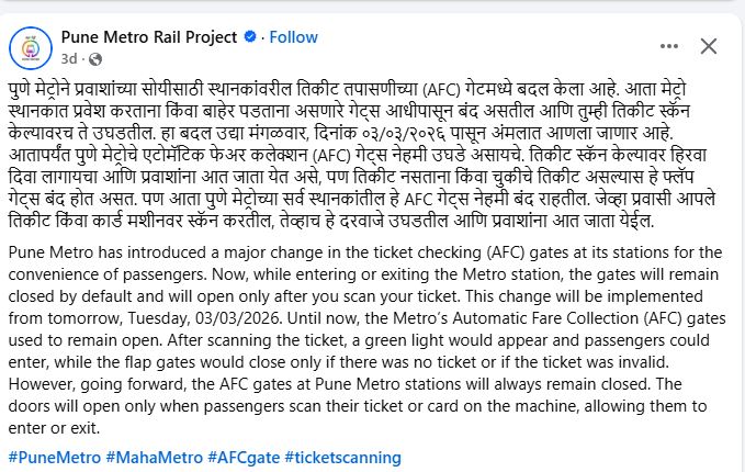 Pune Metro AFC gate.JPG