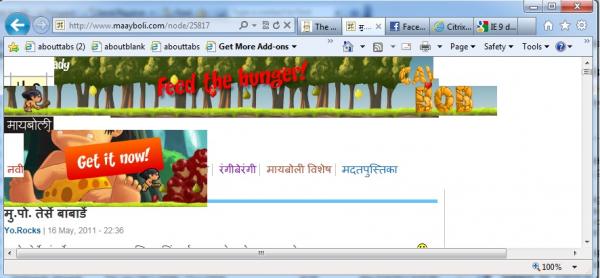 IE_Breaking.jpg