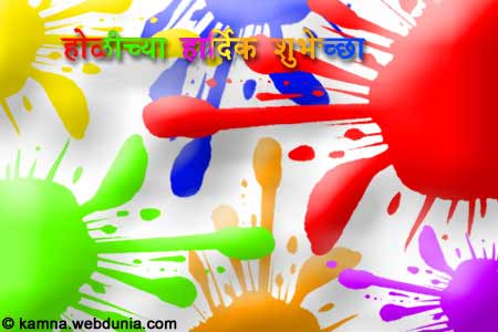 Mar_Holi_c-1.jpg