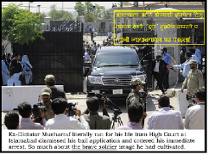 'Brave' Musharraf runs to his villa when he realises his arrest is imminent 50B.png