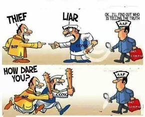 Bongress&AAP.jpg