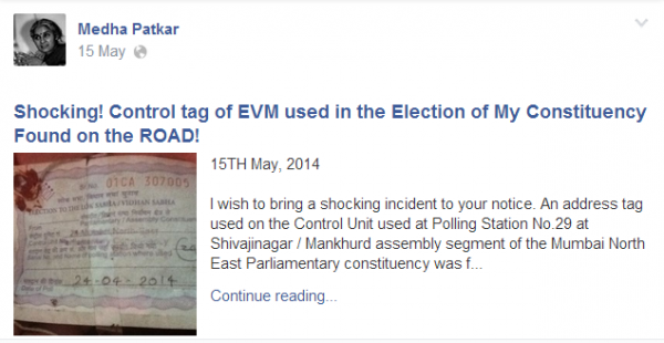 MadhaPatkar EVM tag.png