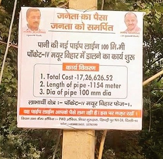 aap poster transparency.jpg