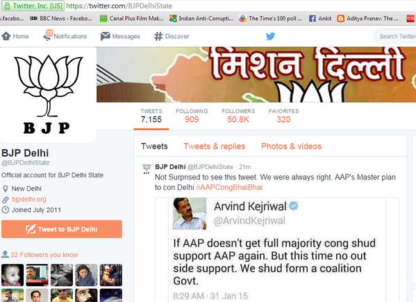 bjp fake tweet.jpg