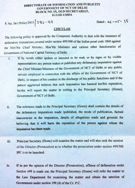 media circular 1.jpg