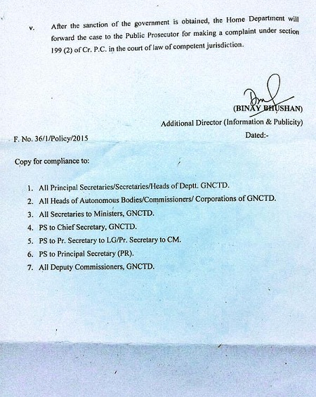media circular 2.jpg