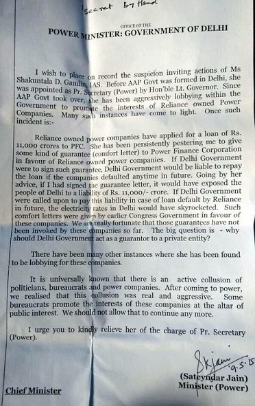satyendra jain letter.jpg