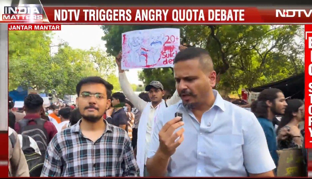 NDTV quota.jpg