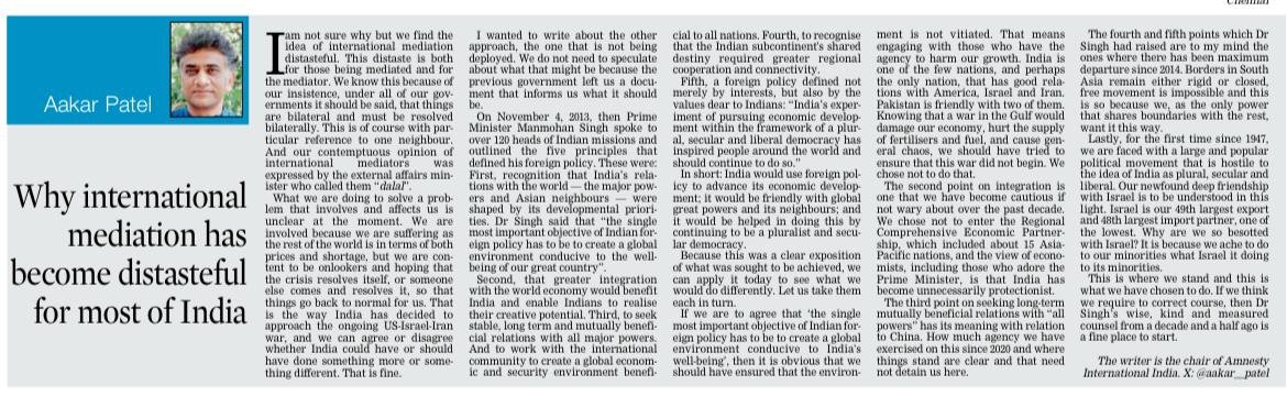 aakar patel.jpg