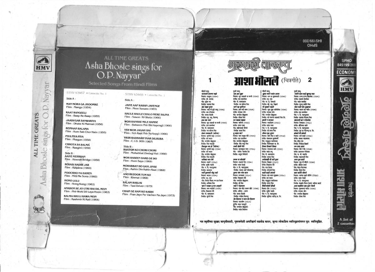 asha1_0.jpg