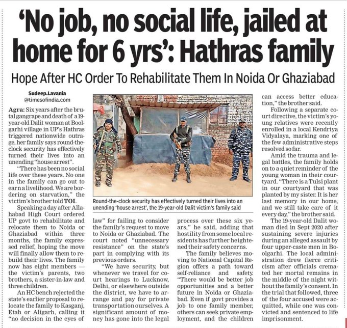hathras.jpg