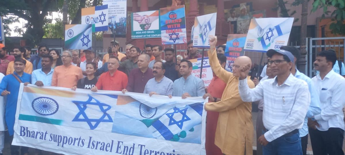 pune israel.jpg