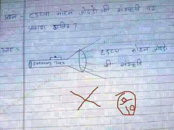 funnyanswer.JPG