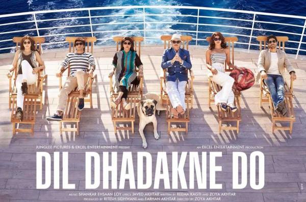 dil dadakane do 03.jpg