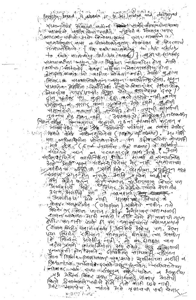 Girish-ADD-Letter2_Page_3.jpg