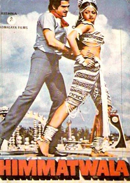 Himmatwala sridevi jeetendra sreedevi.jpg