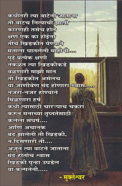 khidki.jpg