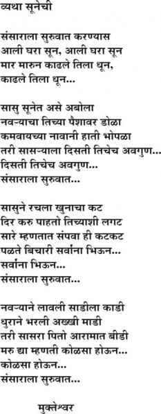 poem.jpg
