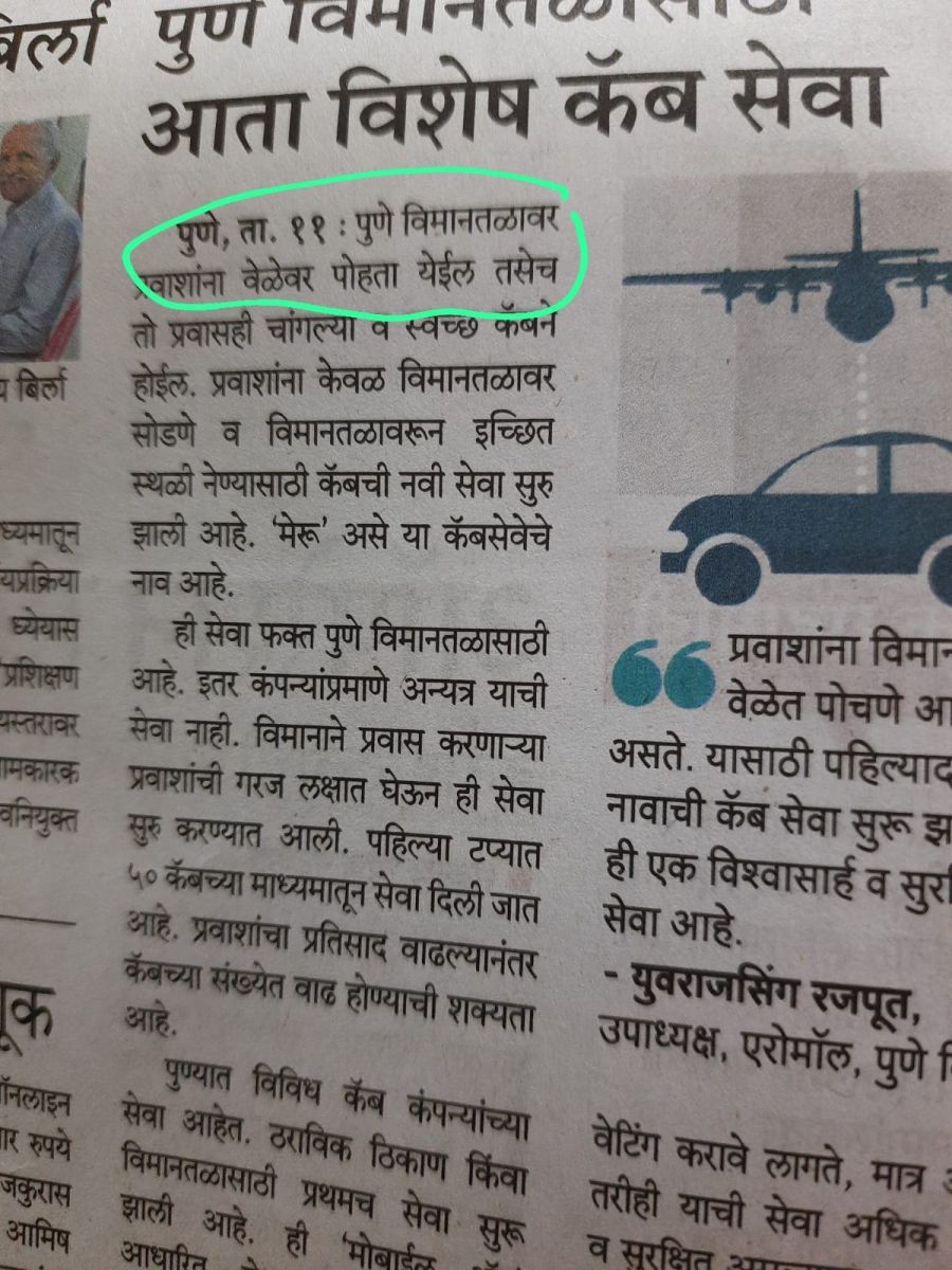 WhatsApp Image 2025-05-12 at 6.16.34 PM.jpeg