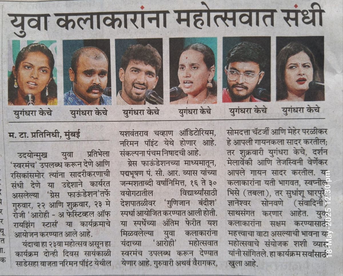 WhatsApp Image 2025-05-20 at 4.26.38 PM.jpeg