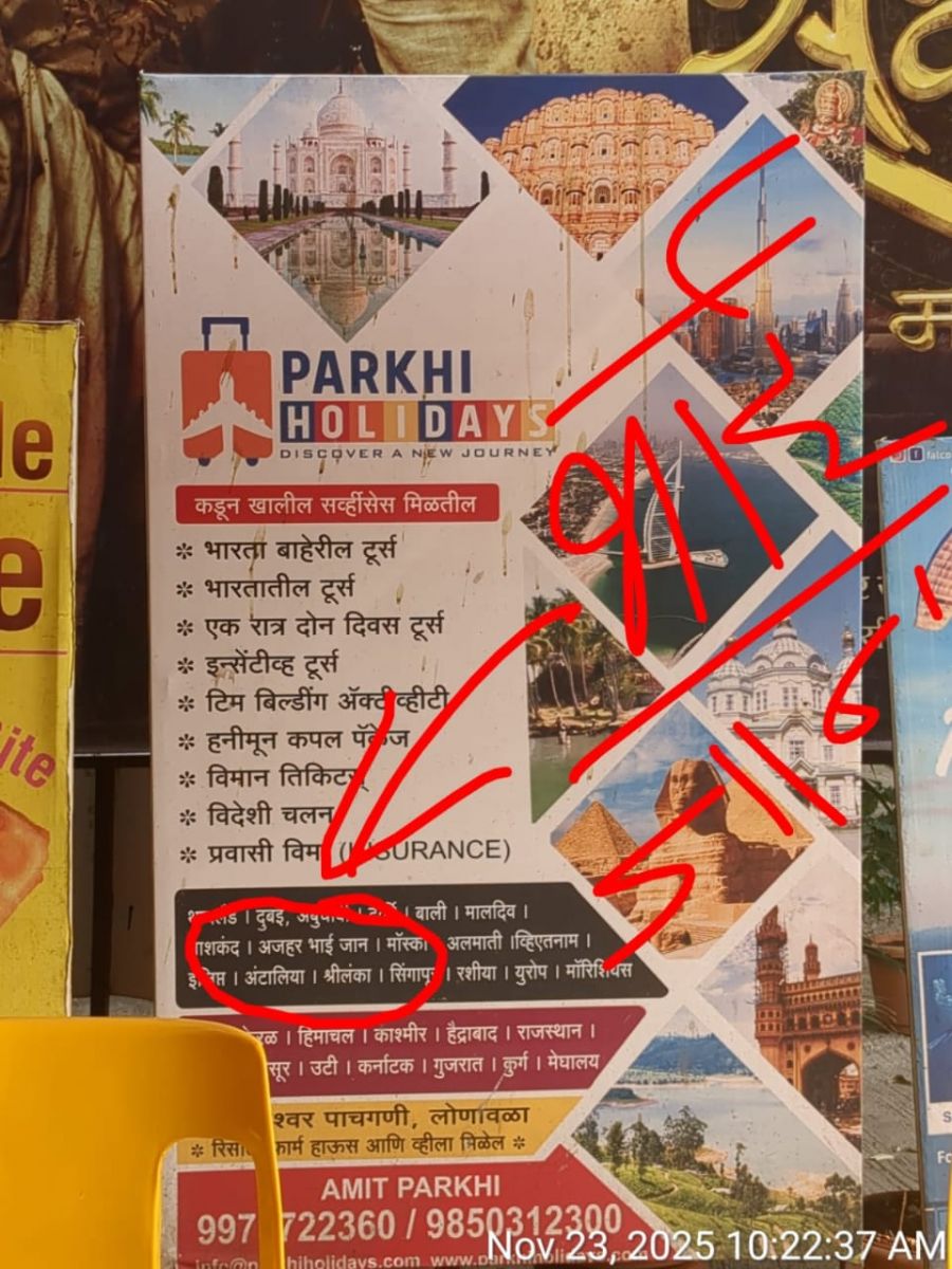 WhatsApp Image 2025-11-23 at 10.26.22.jpeg