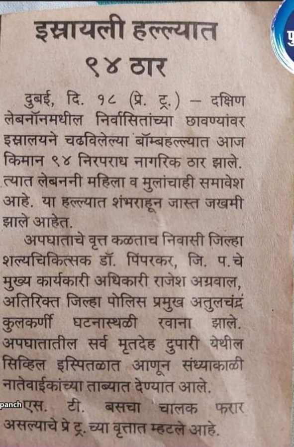 WhatsApp Image 2021-07-08 at 23.04.35.jpeg