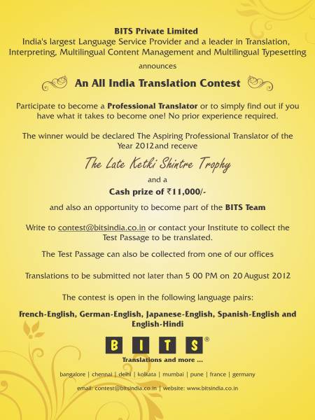 Translation Contest Poster 2012_Shrinked.jpg