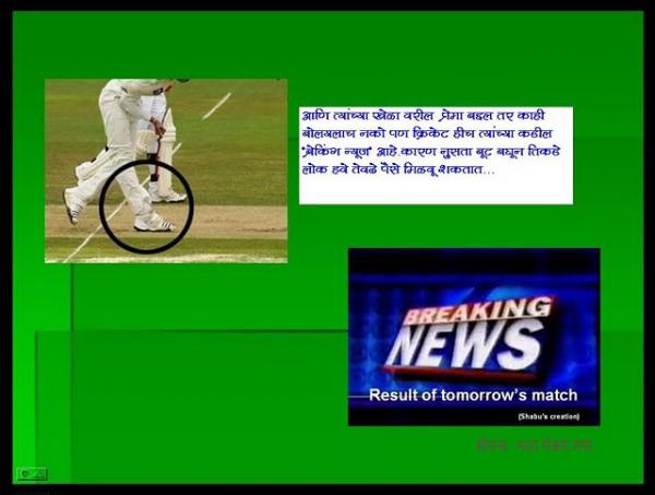 pak final 6.jpg