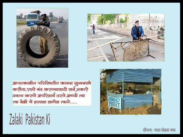 pak19 final.jpg