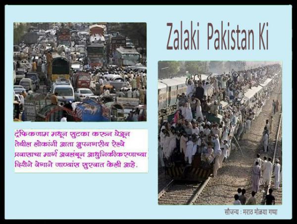 pak24 final.jpg