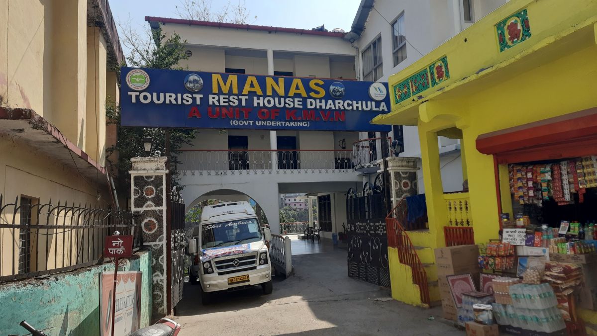 Dharchula TRH.jpg