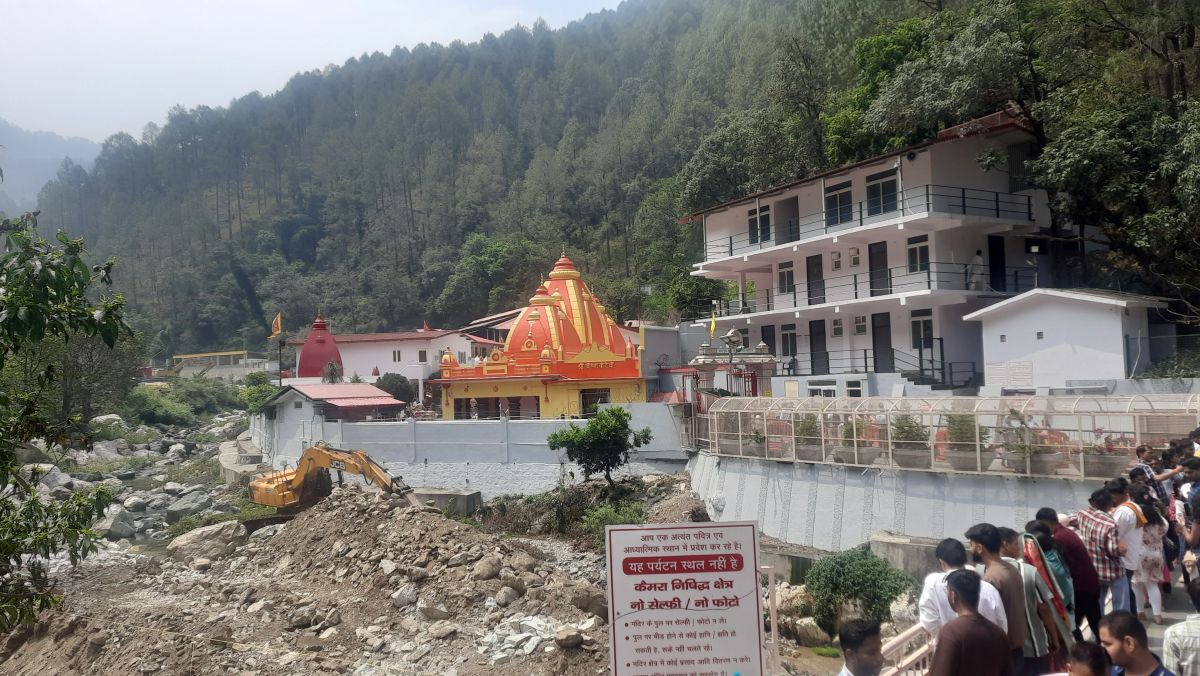 Kanchi dham.jpg